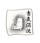 Japaneses KANJI（個別スタンプ：16）