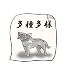 Japaneses KANJI（個別スタンプ：25）