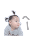 Lena baby。（個別スタンプ：4）