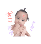 Lena baby。（個別スタンプ：11）