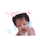 Lena baby。（個別スタンプ：13）