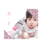 Lena baby。（個別スタンプ：16）