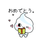 クリームたちとのデザートタイム（個別スタンプ：3）