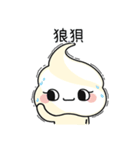 クリームたちとのデザートタイム（個別スタンプ：9）