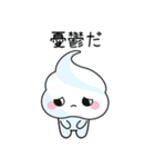 クリームたちとのデザートタイム（個別スタンプ：17）
