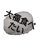 トマトとねこスタンプ（個別スタンプ：2）