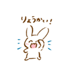 落書きうさぎのゆるスタンプ（個別スタンプ：3）