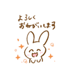 落書きうさぎのゆるスタンプ（個別スタンプ：7）