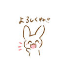 落書きうさぎのゆるスタンプ（個別スタンプ：8）