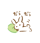 落書きうさぎのゆるスタンプ（個別スタンプ：20）