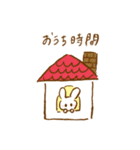 落書きうさぎのゆるスタンプ（個別スタンプ：40）