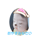 ゆず1120（個別スタンプ：8）