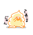 寄り添ううんこちゃん（個別スタンプ：4）