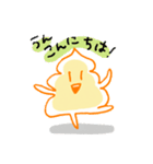 寄り添ううんこちゃん（個別スタンプ：10）