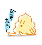 寄り添ううんこちゃん（個別スタンプ：17）
