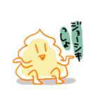 寄り添ううんこちゃん（個別スタンプ：18）