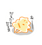 寄り添ううんこちゃん（個別スタンプ：23）