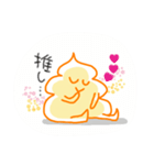 寄り添ううんこちゃん（個別スタンプ：26）