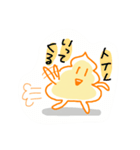 寄り添ううんこちゃん（個別スタンプ：27）