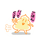 寄り添ううんこちゃん（個別スタンプ：29）