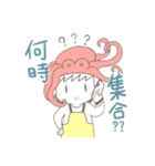 漁師の子（個別スタンプ：3）