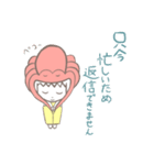 漁師の子（個別スタンプ：7）