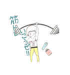 漁師の子（個別スタンプ：18）