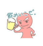 漁師の子（個別スタンプ：23）