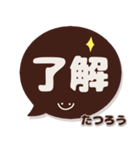 だて専用デカ文字コーヒー色スマイル（個別スタンプ：1）