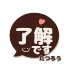 だて専用デカ文字コーヒー色スマイル（個別スタンプ：2）