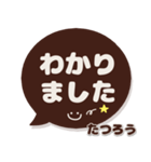 だて専用デカ文字コーヒー色スマイル（個別スタンプ：5）