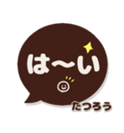 だて専用デカ文字コーヒー色スマイル（個別スタンプ：6）
