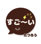 だて専用デカ文字コーヒー色スマイル（個別スタンプ：9）