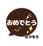 だて専用デカ文字コーヒー色スマイル（個別スタンプ：15）
