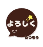 だて専用デカ文字コーヒー色スマイル（個別スタンプ：16）