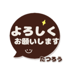 だて専用デカ文字コーヒー色スマイル（個別スタンプ：17）