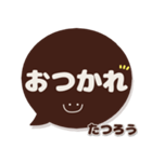 だて専用デカ文字コーヒー色スマイル（個別スタンプ：19）