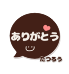 だて専用デカ文字コーヒー色スマイル（個別スタンプ：20）
