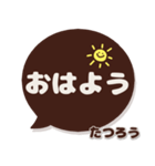 だて専用デカ文字コーヒー色スマイル（個別スタンプ：22）