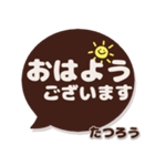 だて専用デカ文字コーヒー色スマイル（個別スタンプ：23）
