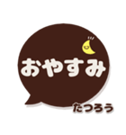だて専用デカ文字コーヒー色スマイル（個別スタンプ：24）