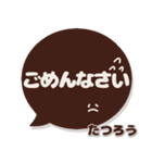 だて専用デカ文字コーヒー色スマイル（個別スタンプ：26）