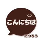 だて専用デカ文字コーヒー色スマイル（個別スタンプ：27）