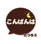 だて専用デカ文字コーヒー色スマイル（個別スタンプ：28）