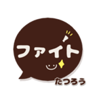だて専用デカ文字コーヒー色スマイル（個別スタンプ：39）