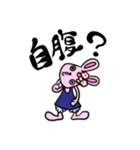 なんか憎めないうさぎ♡（個別スタンプ：1）