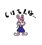 なんか憎めないうさぎ♡（個別スタンプ：4）