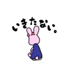 なんか憎めないうさぎ♡（個別スタンプ：6）