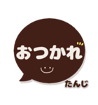 たんじ専用デカ文字コーヒー色スマイル（個別スタンプ：19）
