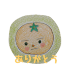 くだもの、いただきます♪（個別スタンプ：5）